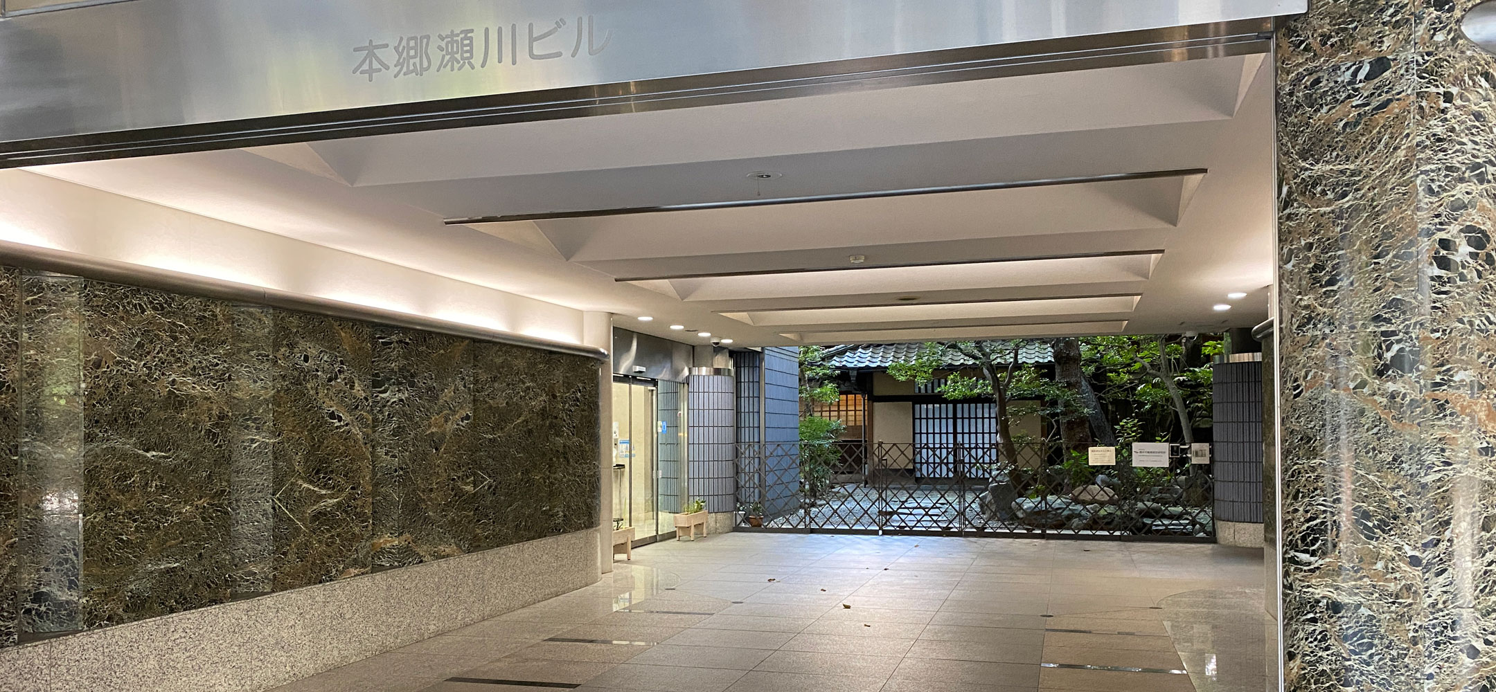 本郷瀬川ビルピロティ